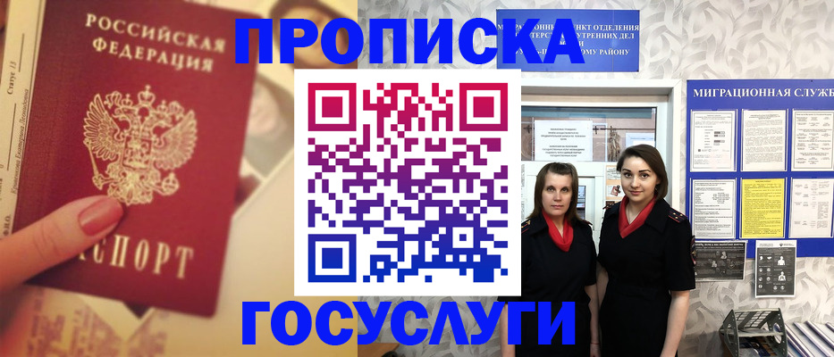 временная регистрация поиск в Кондопоге